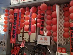 -烤肉食堂(揭阳广百店)