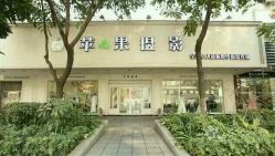 点击看大图 -苹果摄影(顺德华侨城店)