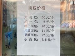 -华梅西餐厅(哈尔滨中央大街店)