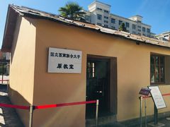-云南师范大学(一二一西南联大校区)