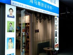 -紫斑马照相馆·生日写真·情侣写真·全家福(恒力城店)