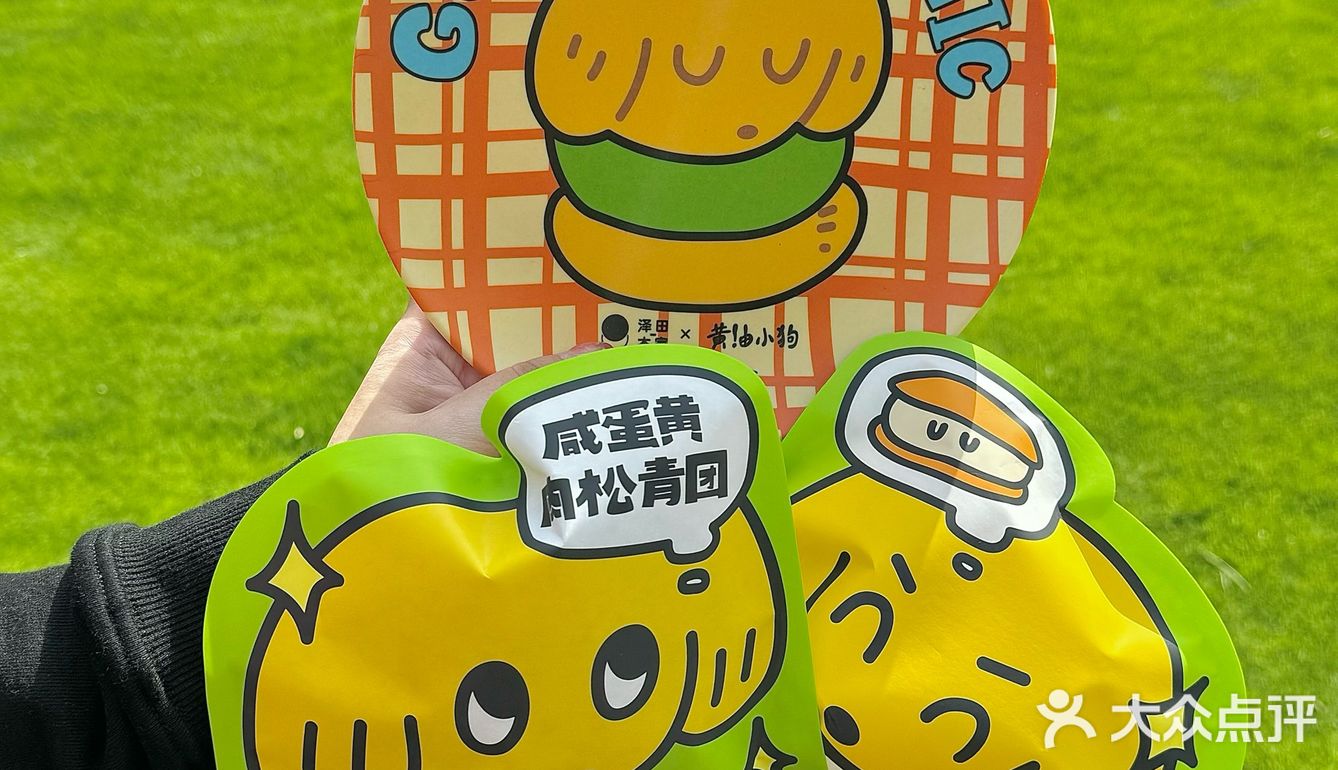 vocal！！谁能拒绝这巨可爱的黄油小狗啊！！！