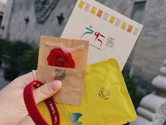 -西安市广仁寺
