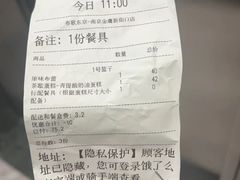 -布歌东京(德基BHG店)