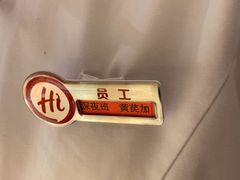 -海底捞火锅(丰尚国际广场店)