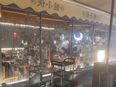 -蛙小侠(珠海华发商都店)