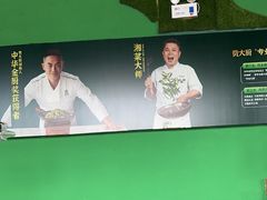 -费大厨辣椒炒肉(泊富店)