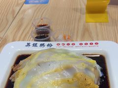 -荔银肠粉·非遗手藝(夫子庙店)