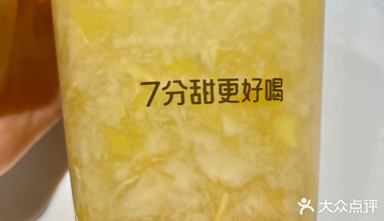 杭州探店/7分甜上新啦 ！