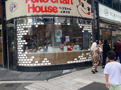 -不二家(数寄屋橋店)