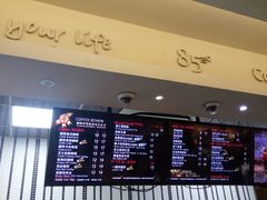 -85度C(上海松江九亭店)