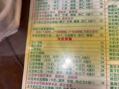 -顺记冰室(宝华路店)