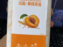 -牛奶便利(东四店)