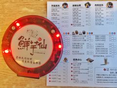 -Meet Fresh鮮芋仙(时代天街店)