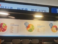 -蒙都43°9羊火锅·赤峰美食(宁城店)