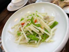 芦苇根炒肉丝-长兴菜馆(高桥店)