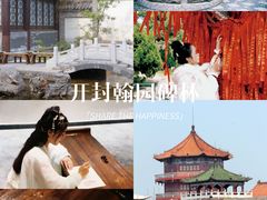 -中国翰园碑林