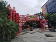 -百益上河城