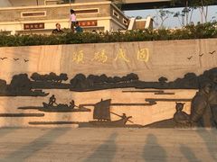 -宝安西湾红树林湿地公园