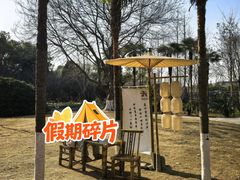 -东坡赤壁风景名胜区