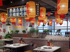 -伍师兄市井火锅(东部星悦天地店)