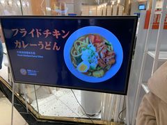 -池奈·咖喱蛋包饭(熙地港店)