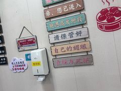 -都谷包子(天一广场店)