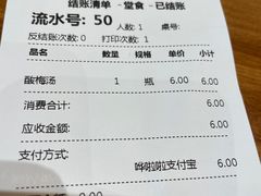 -美玲骨汤牛肉面(未来广场店)