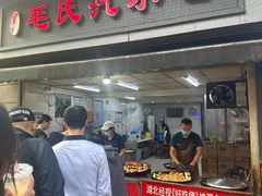 -毛氏汽水包(山海关路店)