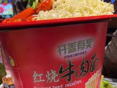 -在老街·淮安大排档·甜麻干煸龙虾·烧烤(河下古镇店)