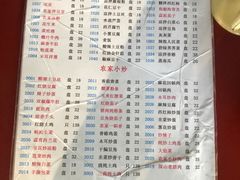 -特种渔场