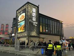 -铜锣湾·有麝自然香(长嘉汇购物公园店)
