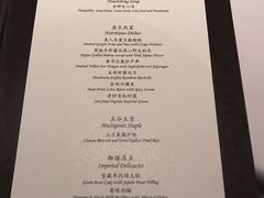 菜单-京兆尹(雍和宫店)