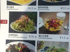 菜单-一九烧烤(莱山区初家店)