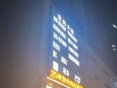 -观音桥步行街