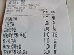 -庆江南江南菜(琴湖溪里花园城店)