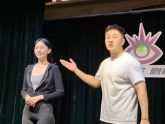 -free剧核(静安寺店)