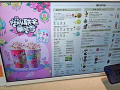 -DQ·蛋糕·冰淇淋(周浦万达店)