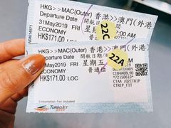 -澳门外港客运码头(轮渡站)