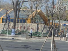 -黑龙江中医药大学