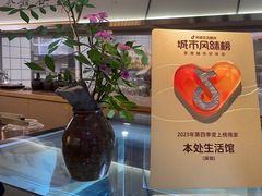 -本处·素食·融合料理(南油店)