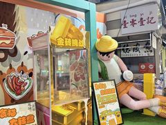 -凤城·食都