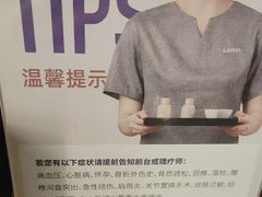 -LANN I 蘭 泰式古法按摩(徐家汇城开YOYO店)