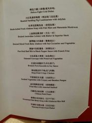 点击看大图 -上海雅居乐万豪侯爵酒店·宴会厅
