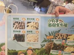 -海底捞火锅(吾悦广场店)