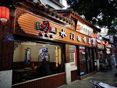 门面-国仔面线糊(水门国仔总店)
