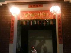 -中国闽台缘博物馆