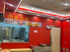-塔斯汀中国汉堡(徐汇汇京广场店)