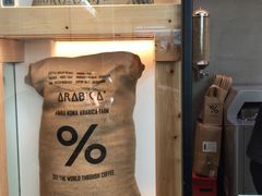-% Arabica阿拉比卡咖啡(武康路店)