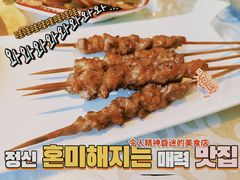 羊肉串-可可托海新疆餐厅(天津总店)